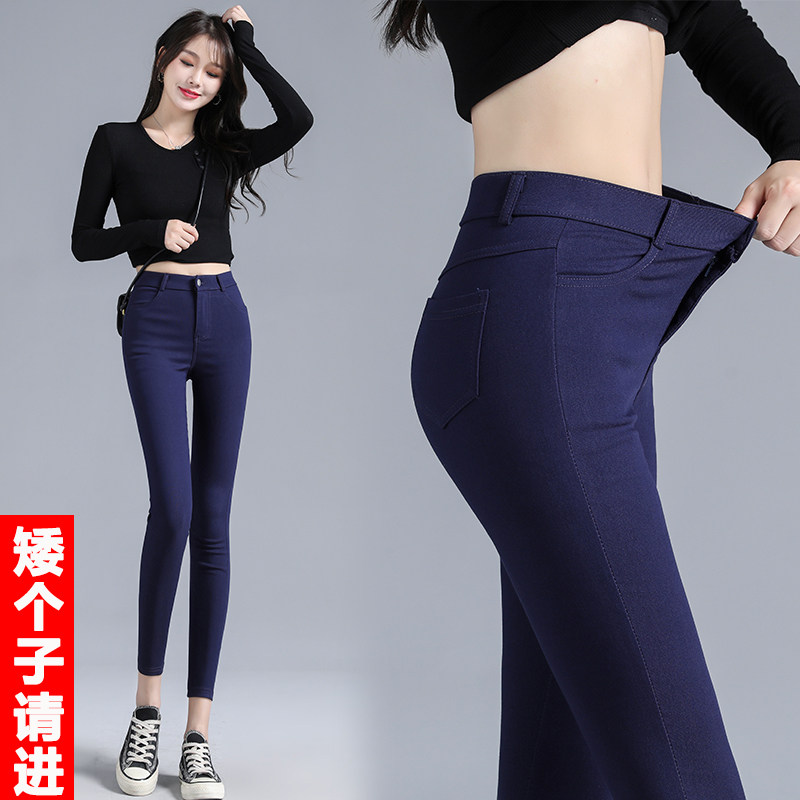 藏蓝色魔b术裤女九分铅笔裤女春秋款弹力8分小脚裤女小个子打底裤