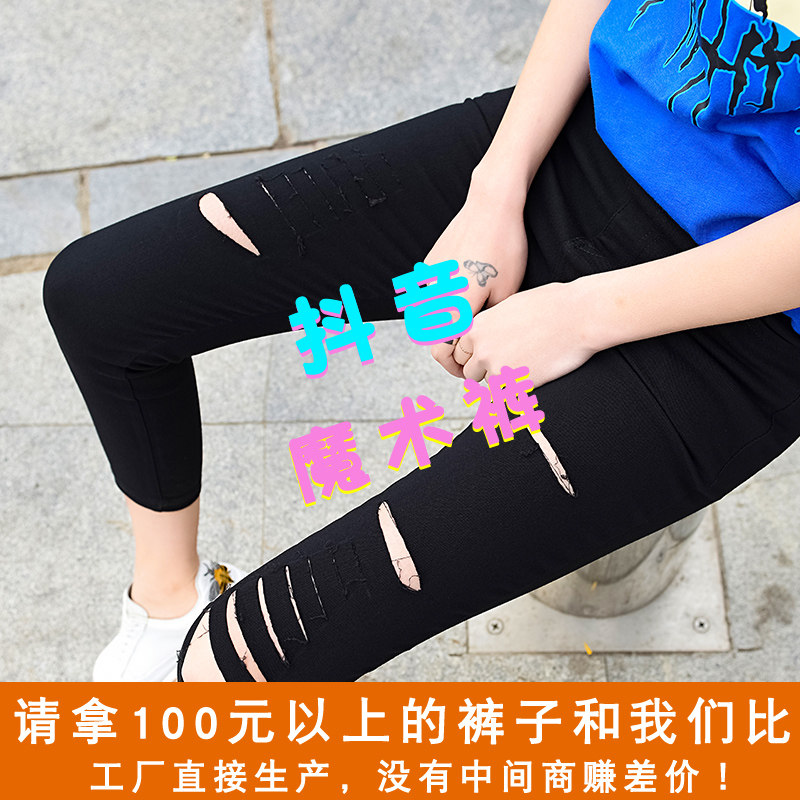 破洞小黑裤2021夏款八分小个子打底裤女高腰弹力铅笔裤女夏款薄款