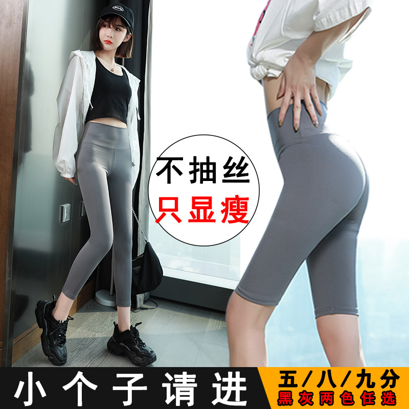 8分鲨鱼裤夏季薄款小个子飞机鲨鱼路芭比裤飞行裤芭比翘臀八分裤