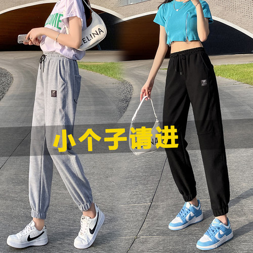 高腰运动裤女145cm八分小个子