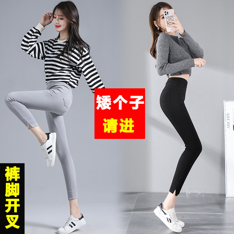 高腰弹力小黑裤女春秋款灰铅笔裤女小个子八分魔术裤外穿九分小脚