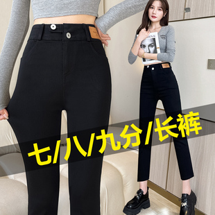 窄版直筒裤女2024新款春款九分小黑裤8分烟管裤女小个子梨形身材