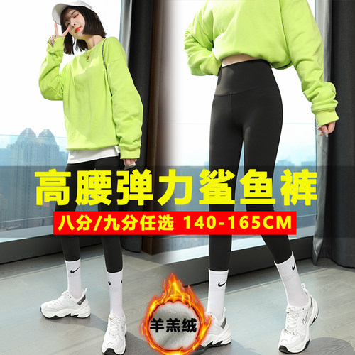 提臀束腰伦女裤加绒打底沙鱼裤秋冬显瘦高腰鲨皮裤外穿裤