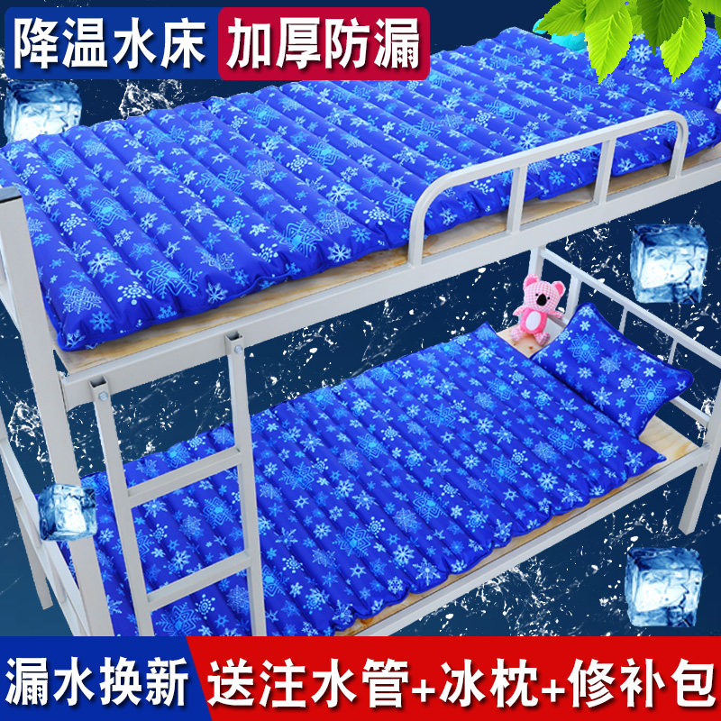 奢型pvc加厚防漏降温冰垫水床垫