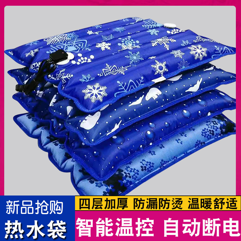 暖腰防爆充电毛绒热水袋注水热敷暖水袋电热宝暖宝宝暖宝加热坐垫