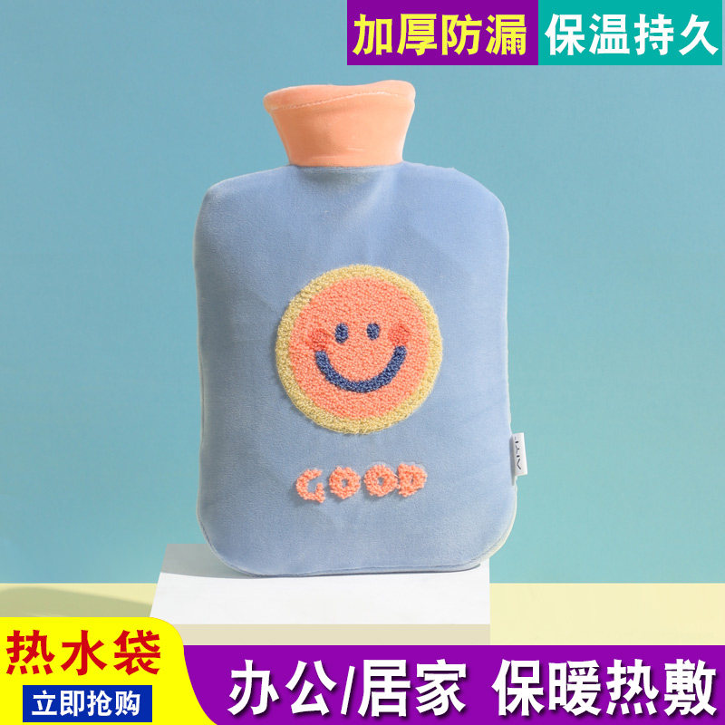 毛绒肚子热敷大小号迷你暖水袋