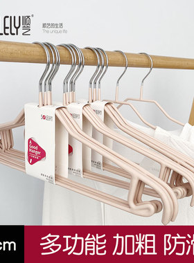 顺艺SY116加粗防滑衣架大号43cm多功能干湿晾衣无痕防鼓包衣服撑