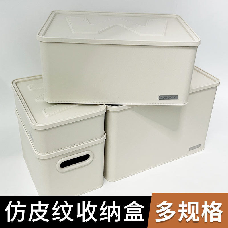 毛豆角收纳盒家用桌面杂物零食储物盒厨房橱柜塑料整理箱收纳箱子,收纳整理,桌面收纳盒,淘宝优惠券,粉丝福利购,淘宝优惠卷