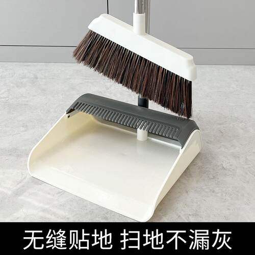 YS961宜刷扫把簸箕套装