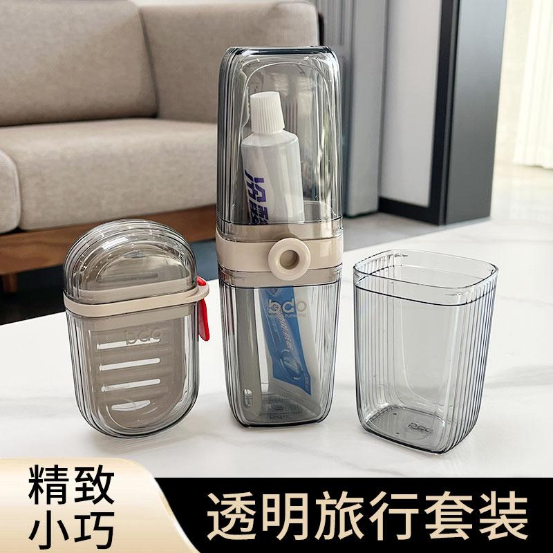 BDO旅行洗漱收纳盒便携