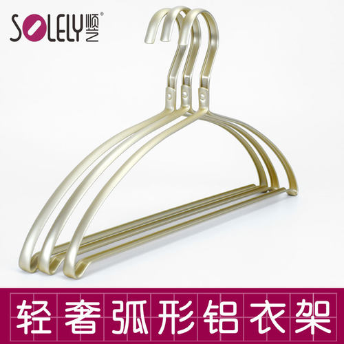顺艺衣架铝合金不生锈防鼓包