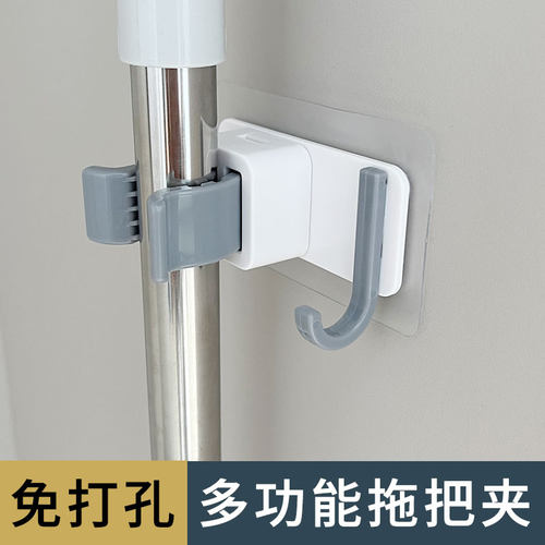 拖把夹壁挂式免打孔卫生间粘胶