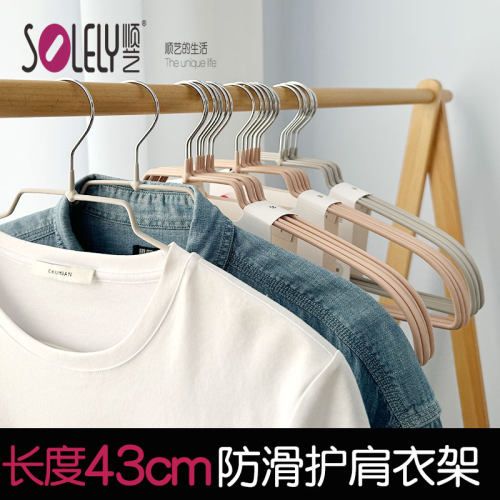 顺艺衣架防滑不易鼓包