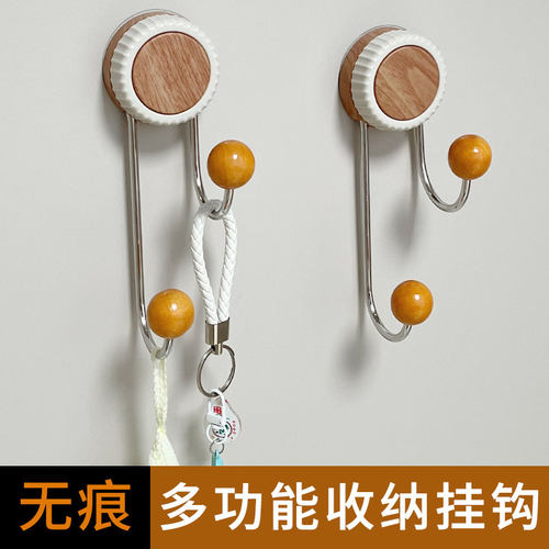 木质球形免打孔强力吸盘挂钩