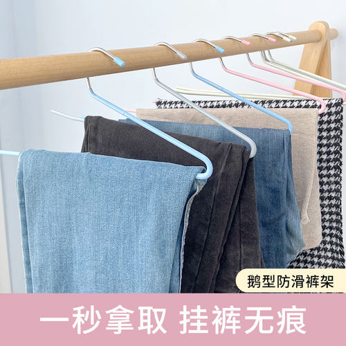 家用裤架防滑无痕易挂取