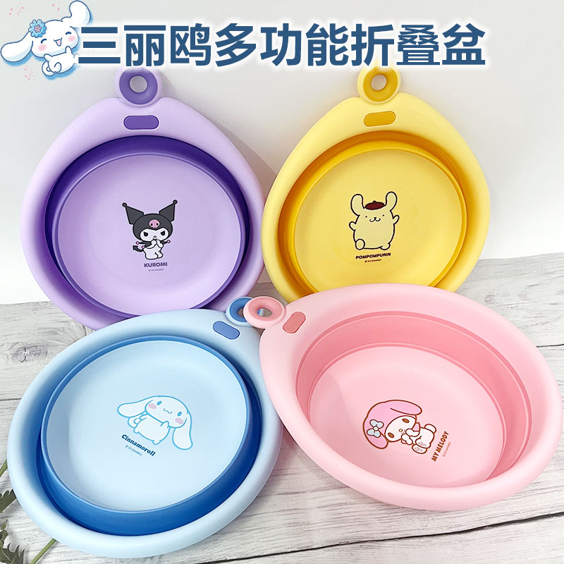 三丽鸥正版授权折叠盆