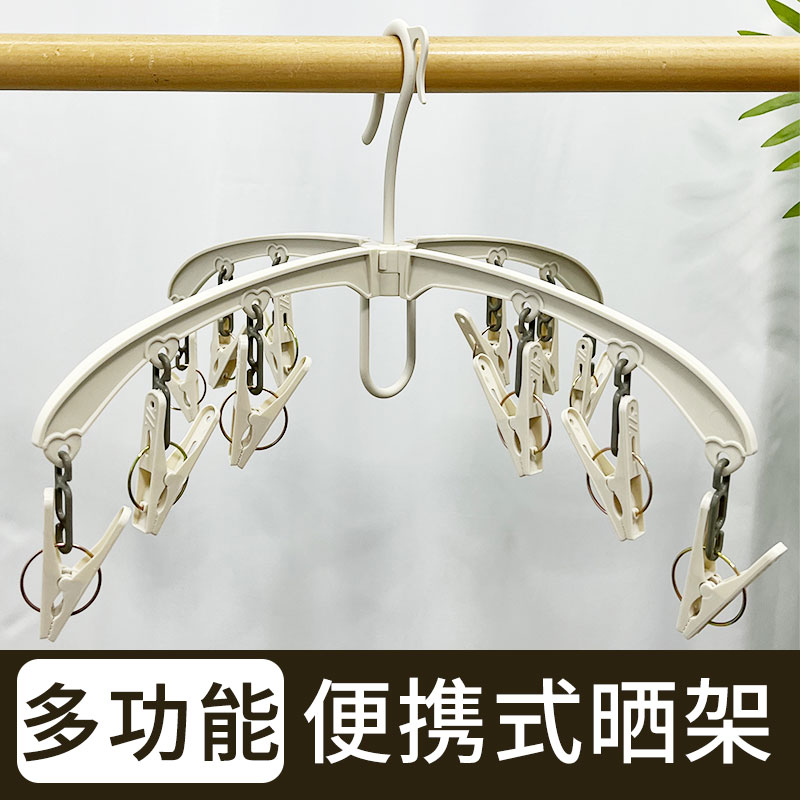 多夹子晒袜夹内衣婴儿宝宝衣架