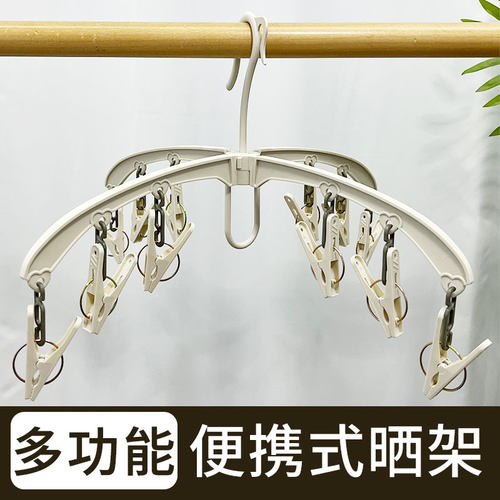 多夹子晒袜夹内衣婴儿宝宝衣架