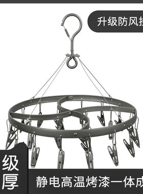 康彩晾袜夹衣架神器袜子内衣铝合金婴儿多功能家用圆形防风多夹子