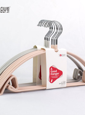 顺艺SY187金属浸胶磨砂防滑衣架不易鼓包防肩角衣服撑挂衣无痕