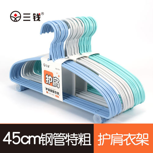 加粗护肩无痕衣架加大不鼓包