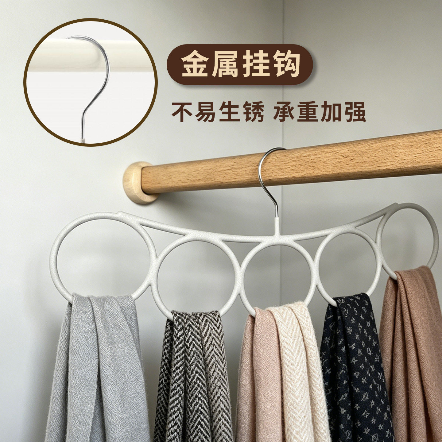 顺艺多功能围巾丝巾挂架收纳架图片