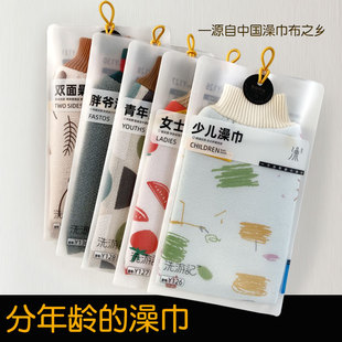 洗游记搓澡巾男女士儿童专用粗中细砂双面双层洗澡巾搓澡神器强力