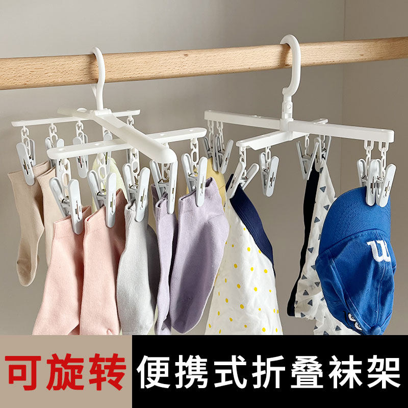 便携式可折叠夹子衣架图片