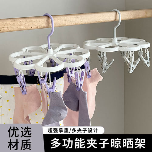 弘生新华防风夹晾衣夹