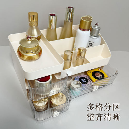 桌面化妆品杂物收纳盒