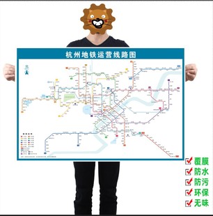2025年新版 杭州地铁换乘线路图轨道交通网络示意图海报地铁图线路