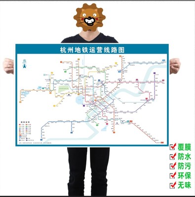 新版杭州南京合肥规划图定制海报