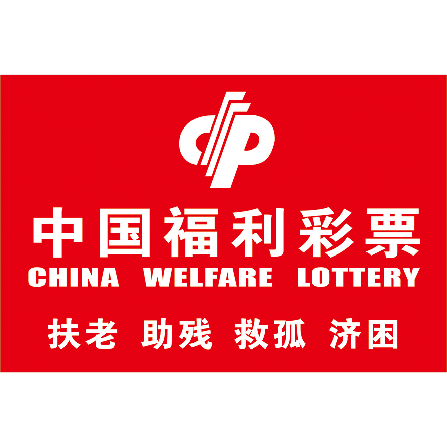福彩logo背景墙贴纸挂图