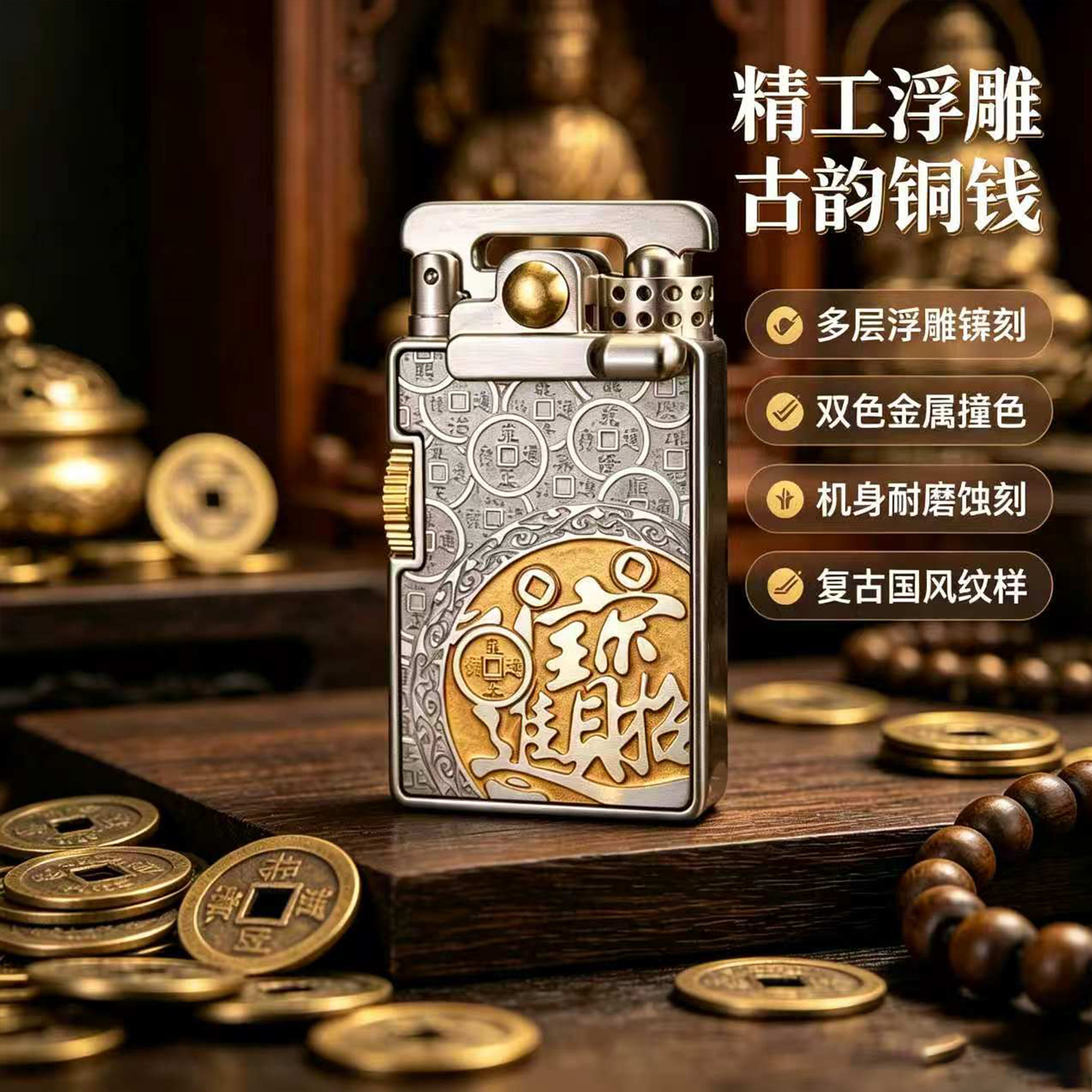 CHIEF首领复古招财进宝煤油打火机摇臂防风创意高档男士礼品
