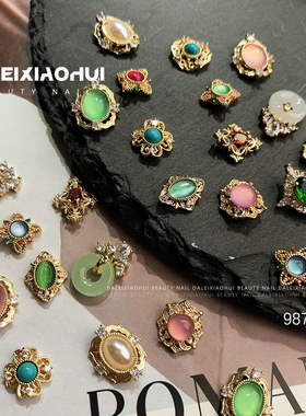 美甲饰品 新款复古宫廷风金属镶钻锆石珍珠高保色指甲装饰品987