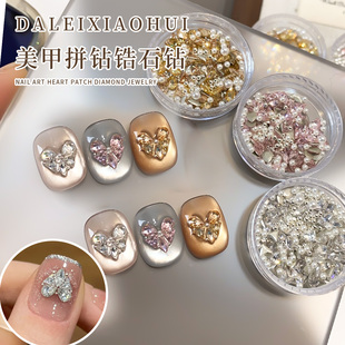 美甲爱心拼钻锆石材料包蝴蝶结材料包网红爆闪精品K9钻指甲装饰品