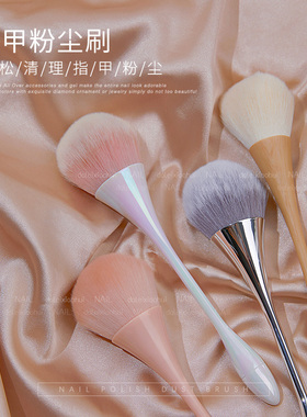 粉尘独角兽清洁工具高档毛刷美甲