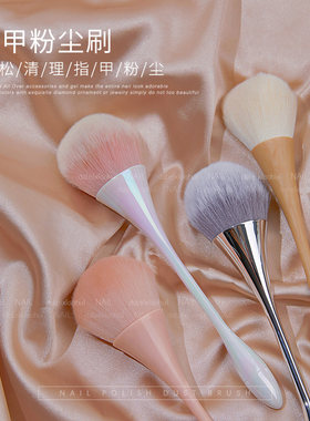 粉尘独角兽清洁工具高档毛刷美甲
