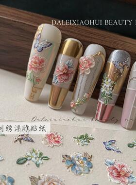 新中式浮雕款精致国画指甲贴纸
