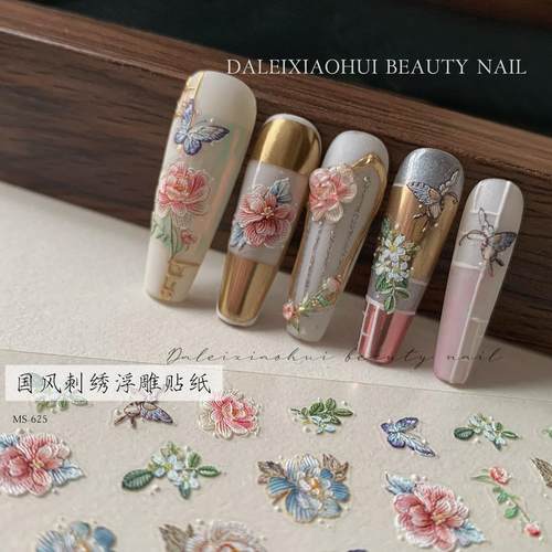 新中式浮雕款精致国画指甲贴纸