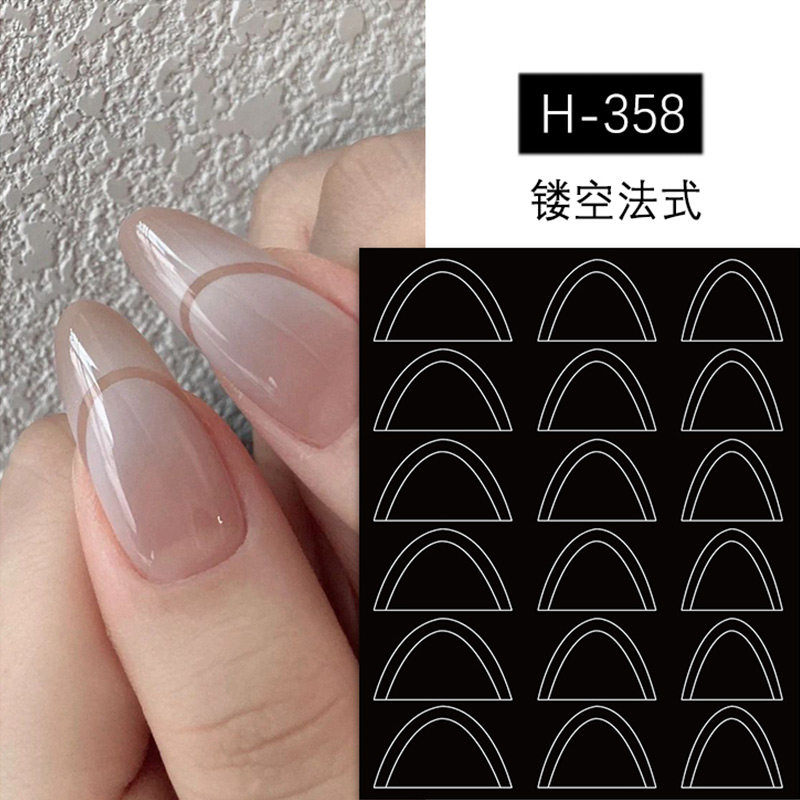 网红新款镂空法式贴纸美甲辅助