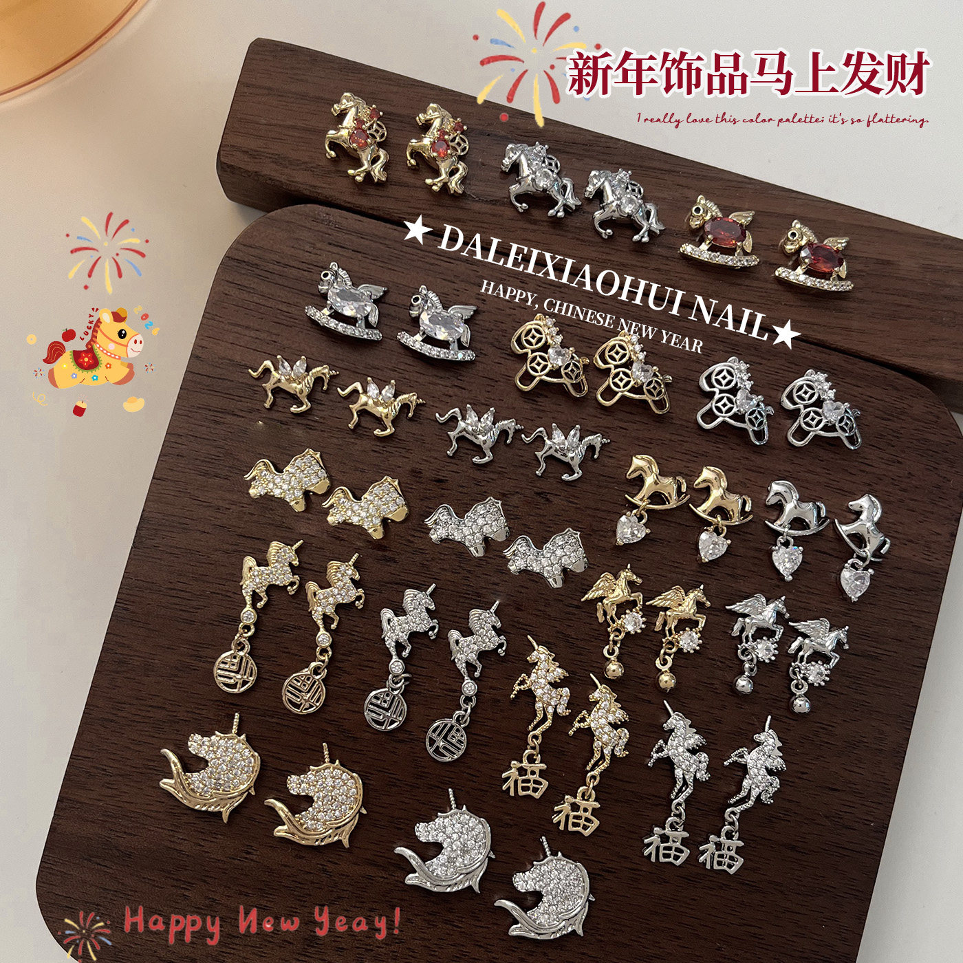 美甲饰品 2026年新款马上发财马年元宝福字轻奢锆石指甲装饰品109,彩妆/香水/美妆工具,指甲装饰,淘宝优惠券,粉丝福利购,淘宝优惠卷