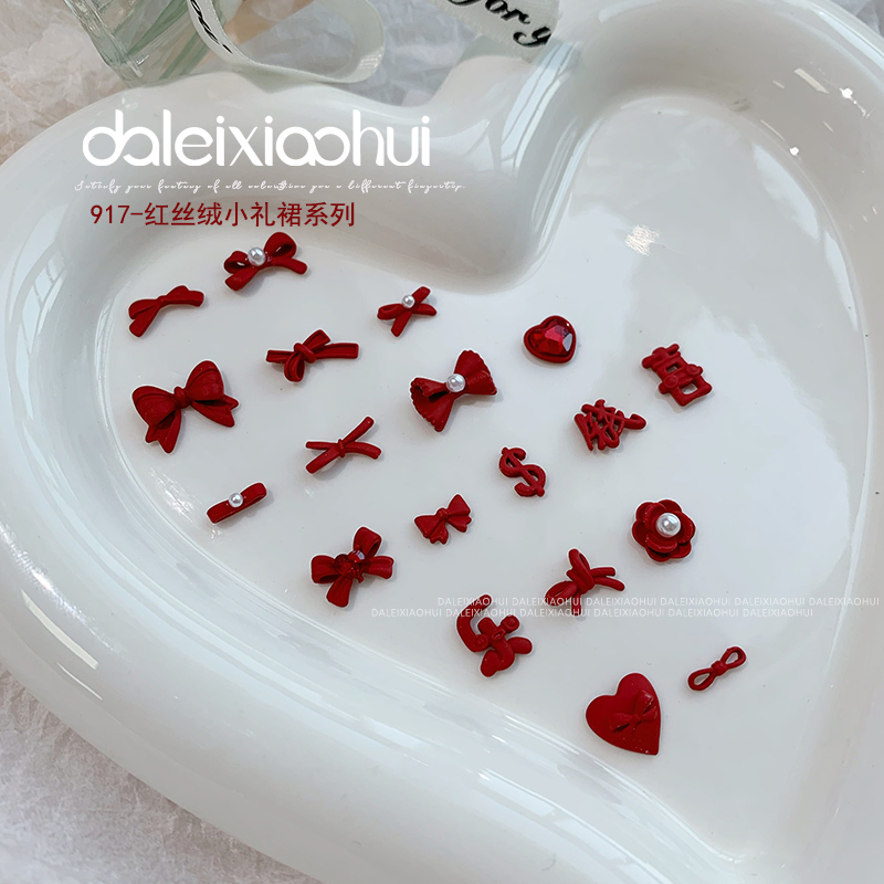 美甲新年红色蝴蝶结指甲饰品