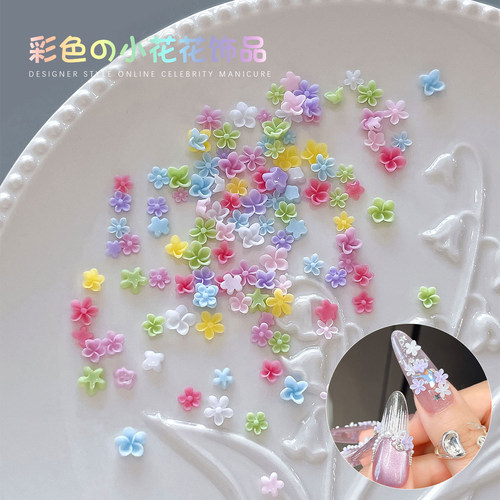 美甲迷你彩色小花花饰品 网红立体五瓣花小雏菊指甲穿戴甲装饰品