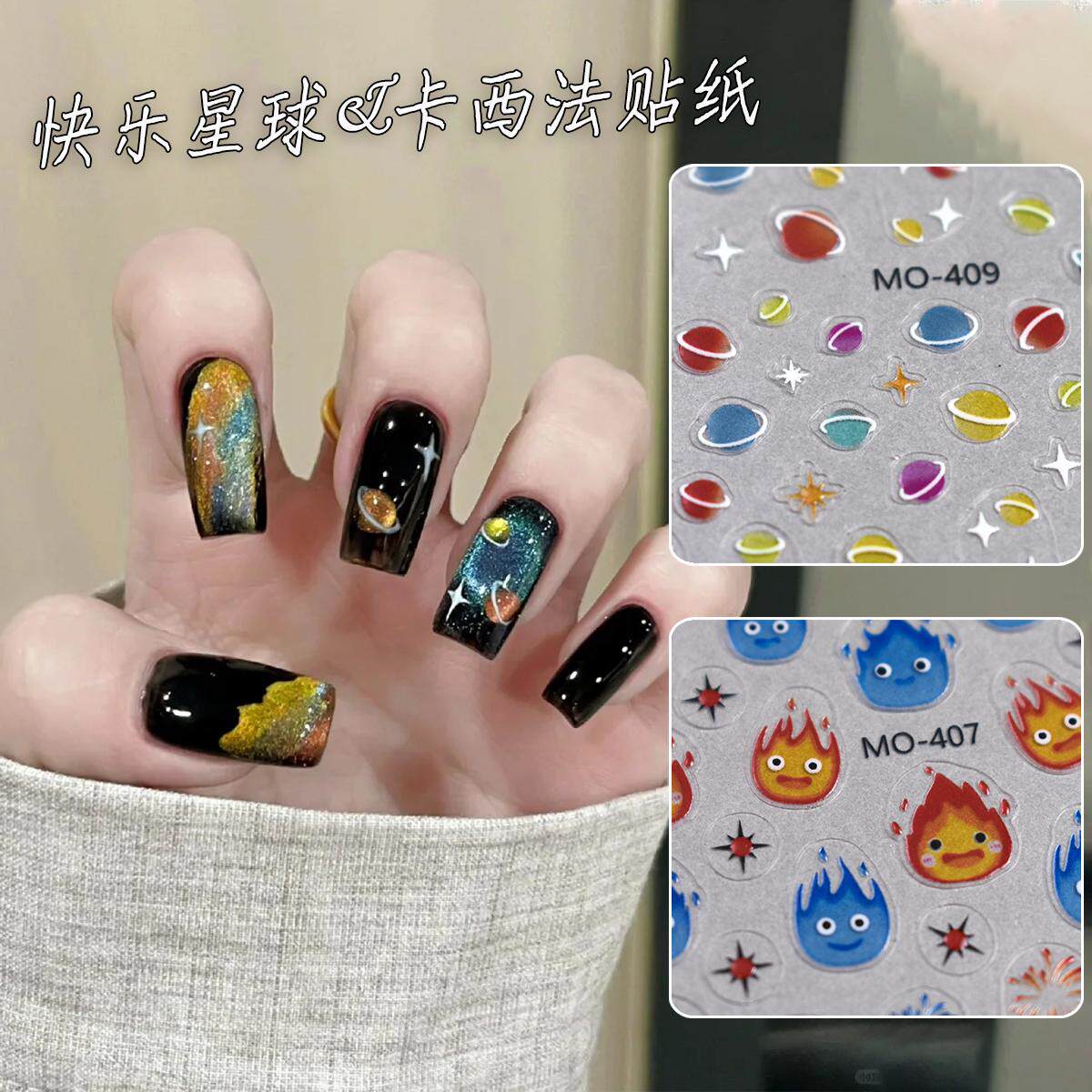 美甲快乐星球卡西法贴纸 星河猫眼眼睛贴花爆闪星空梦幻指甲装饰