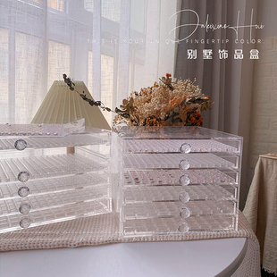 高透亚克力别墅饰品盒新款收纳指甲钻锆石华子多格多层美甲店专用