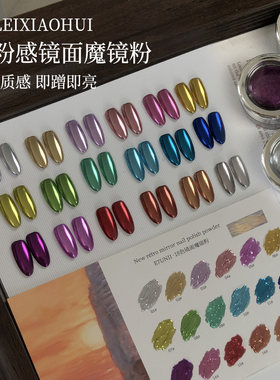 新款超细0粉感魔镜粉18色
