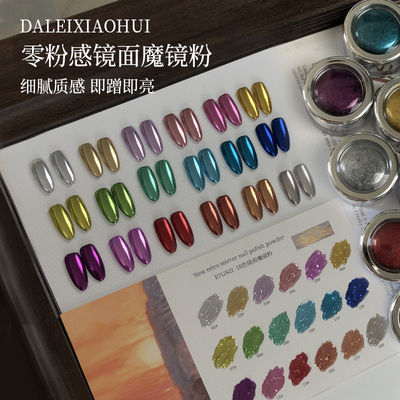 新款超细0粉感魔镜粉18色