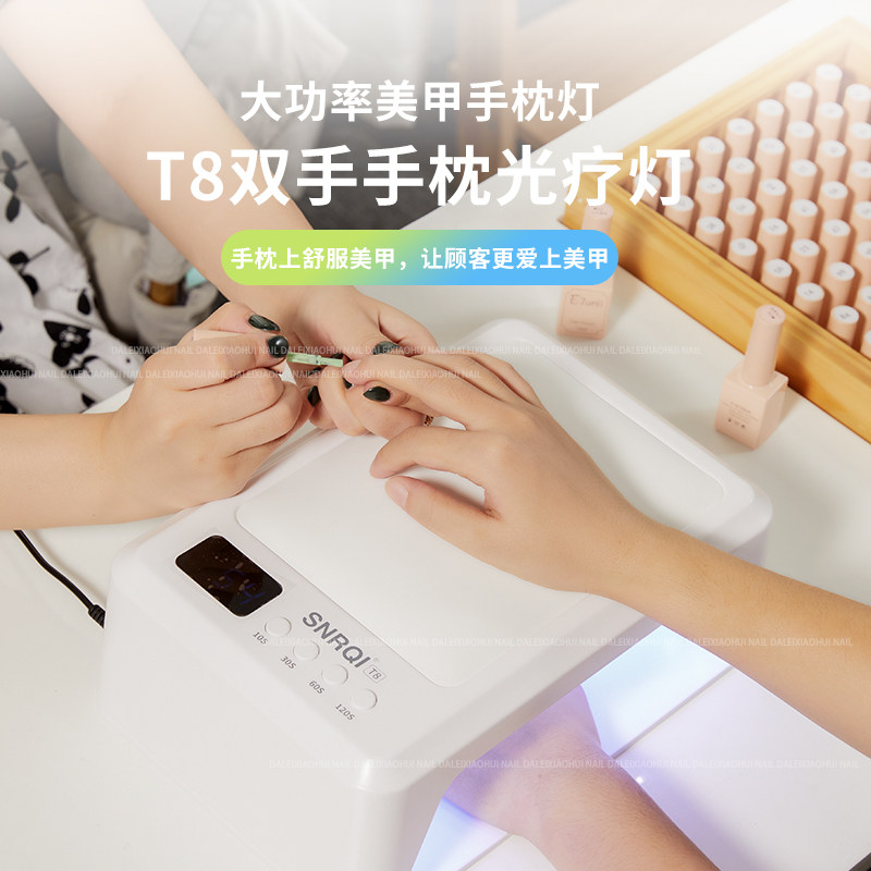 美甲光疗灯手枕灯穿戴甲灯小型蓄电指甲烤灯美甲店专用大功率速干
