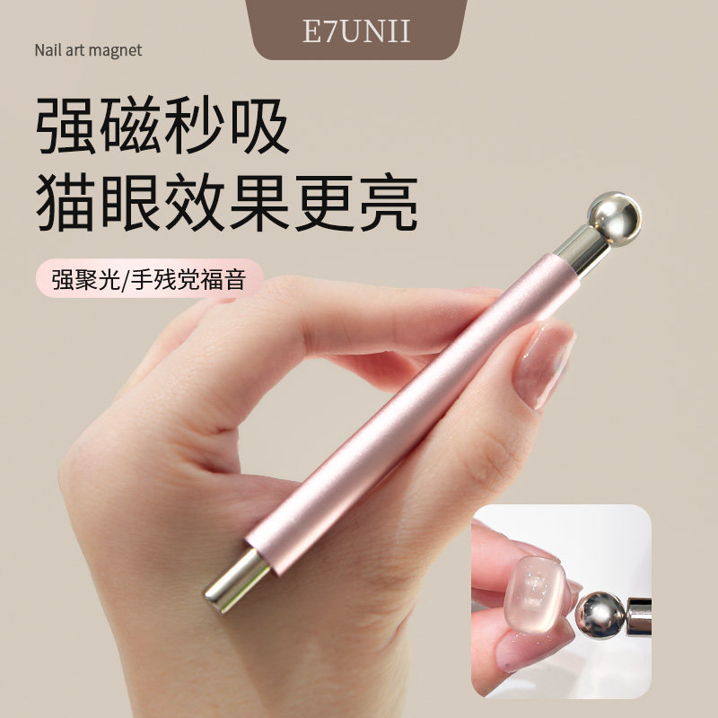 美甲双头磁铁棒新升级猫眼胶大号磁铁笔多功能加厚吸铁石美甲工具